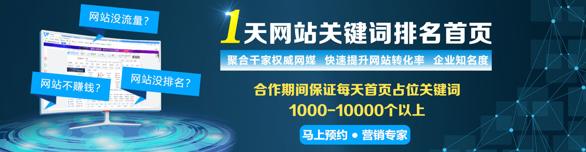 皋兰信息流竞价