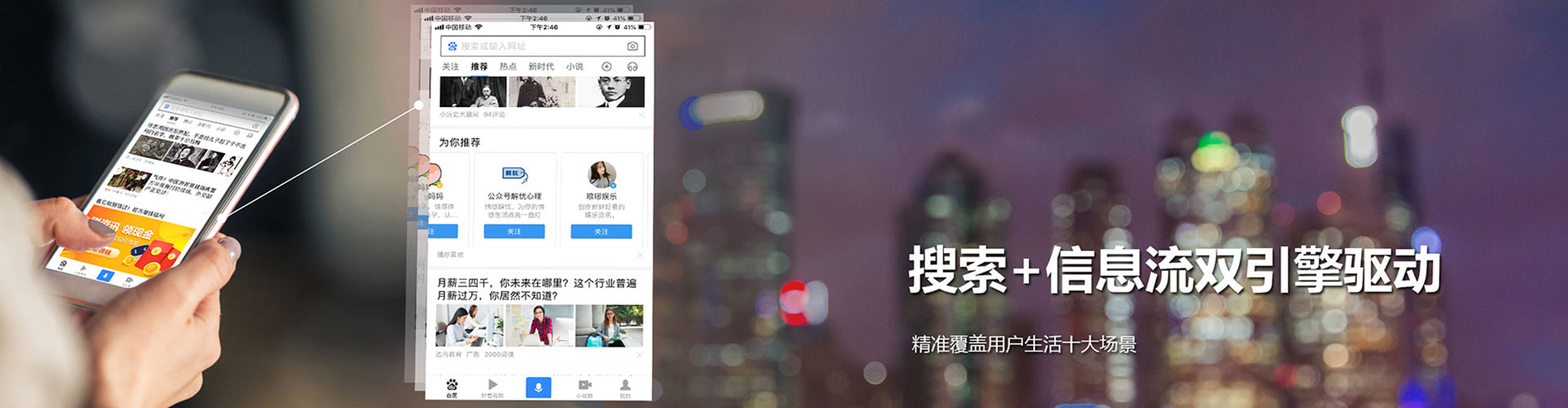 皋兰sem专员