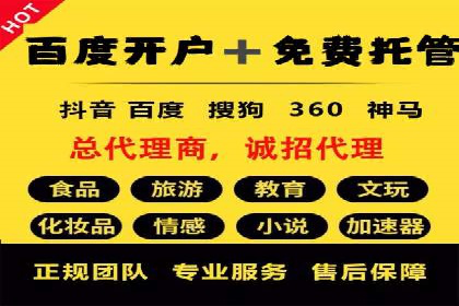 信息流优化工具推荐与应用