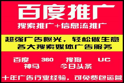 社交媒体信息流广告实战案例